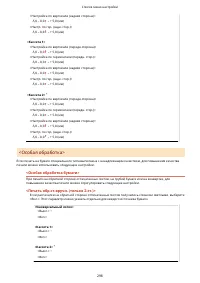 Страница 304