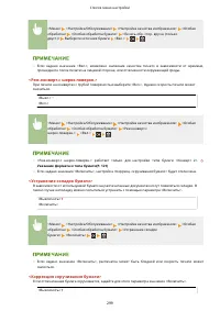 Страница 305