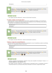 Страница 306