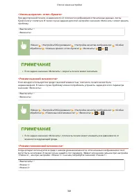 Страница 307