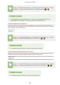 Страница 308