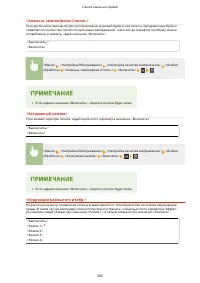 Страница 309