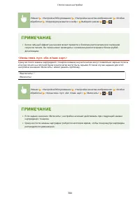 Страница 310