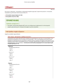 Страница 313