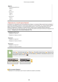 Страница 314
