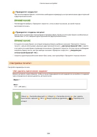 Страница 315