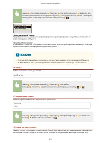 Страница 317