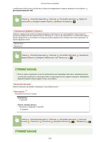 Страница 318