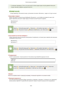 Страница 319