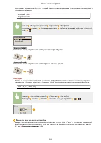 Страница 320