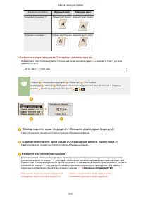 Страница 321