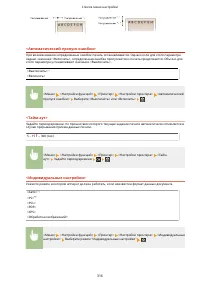 Страница 322