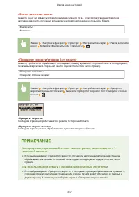 Страница 323