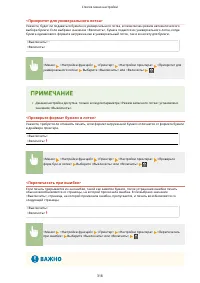 Страница 324