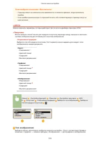 Страница 325