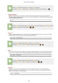 Страница 327