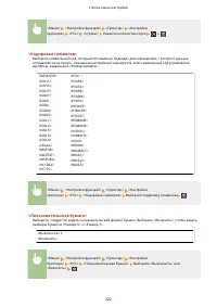 Страница 328