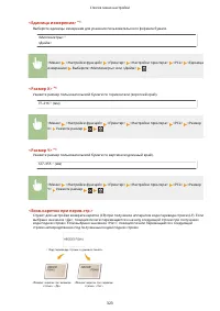 Страница 329