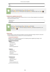 Страница 330