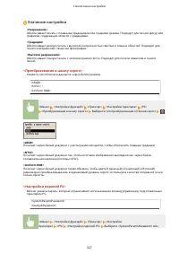 Страница 333