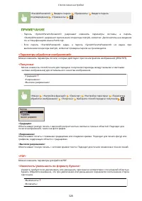 Страница 334