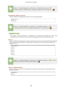 Страница 335