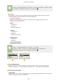 Страница 336