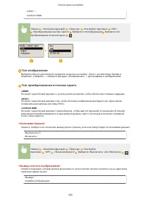 Страница 339