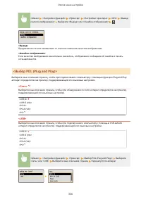 Страница 340