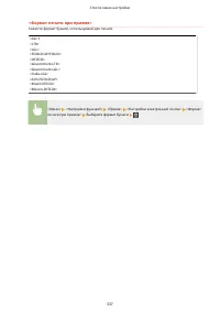 Страница 343