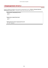 Страница 344