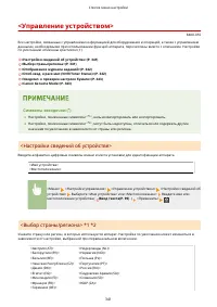 Страница 347