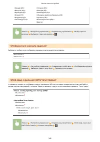 Страница 348