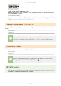 Страница 349