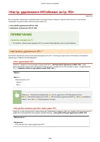 Страница 350