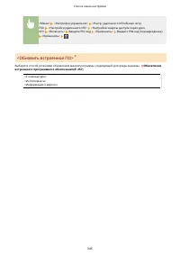 Страница 351