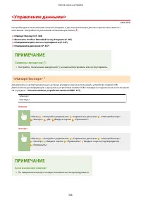 Страница 352