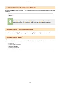 Страница 353