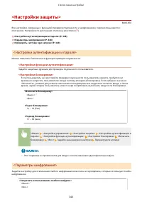 Страница 354