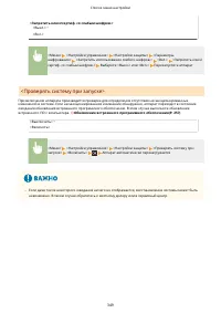 Страница 355