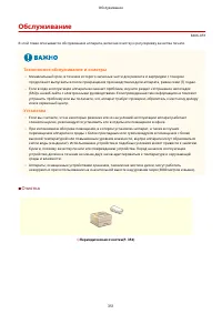 Страница 357