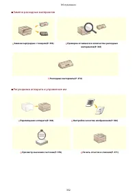 Страница 358