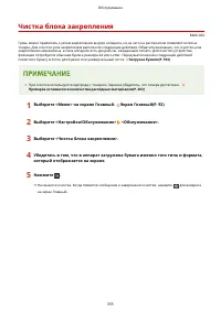 Страница 361