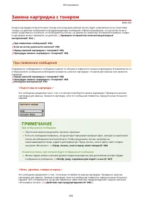 Страница 362