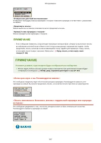 Страница 363