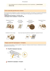 Страница 364