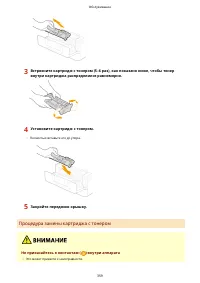 Страница 365