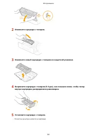 Страница 367