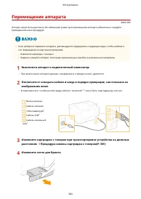 Страница 370