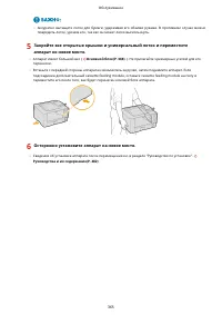 Страница 371